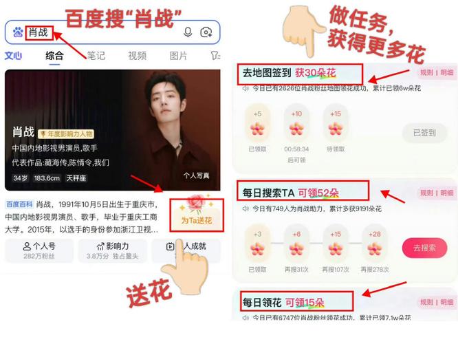 百度签到领现金缩略图