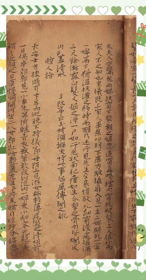 笔记本改装成平板