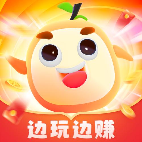 番柚赚钱官网版说明游戏截图