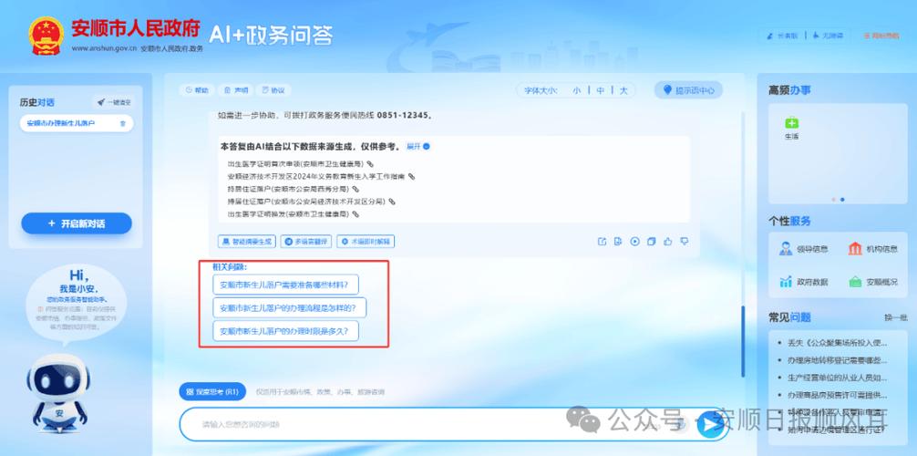 民政政务app官方下载安装最新版图标