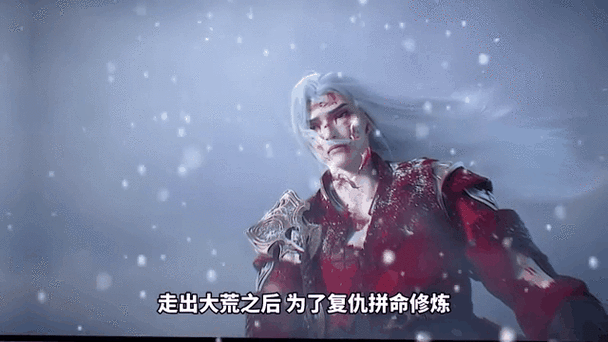 穿越完美世界成了天帝缩略图