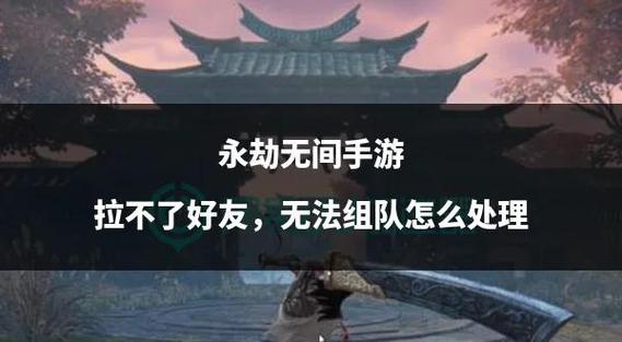 苹果手表经常与手机中断
