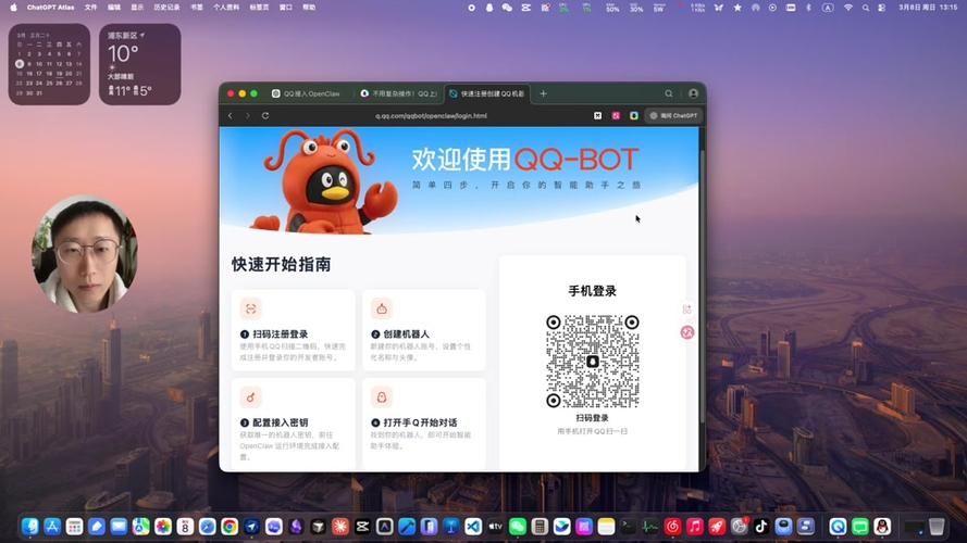 TG软件是干嘛的图标