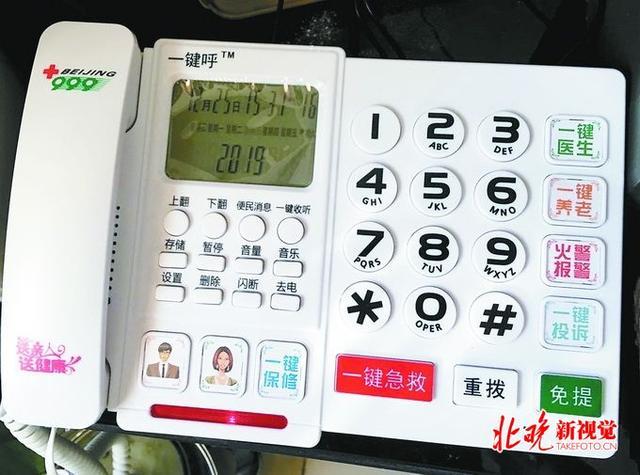 呼不停软件,一直呼叫一个号码的软件