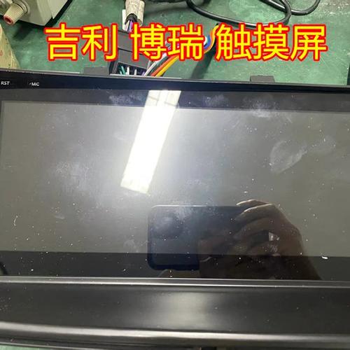 触摸屏失灵维修缩略图