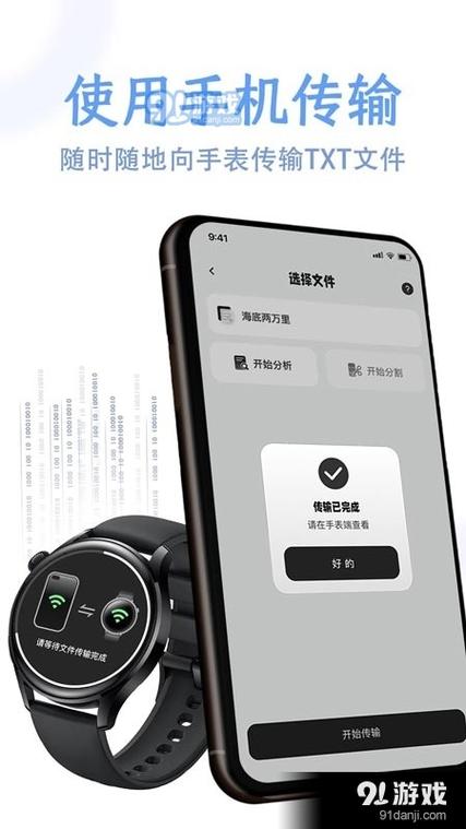 掌旗小说阅读器图标
