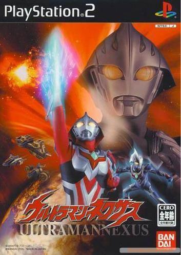 呆萌ps2模拟器奈克瑟斯