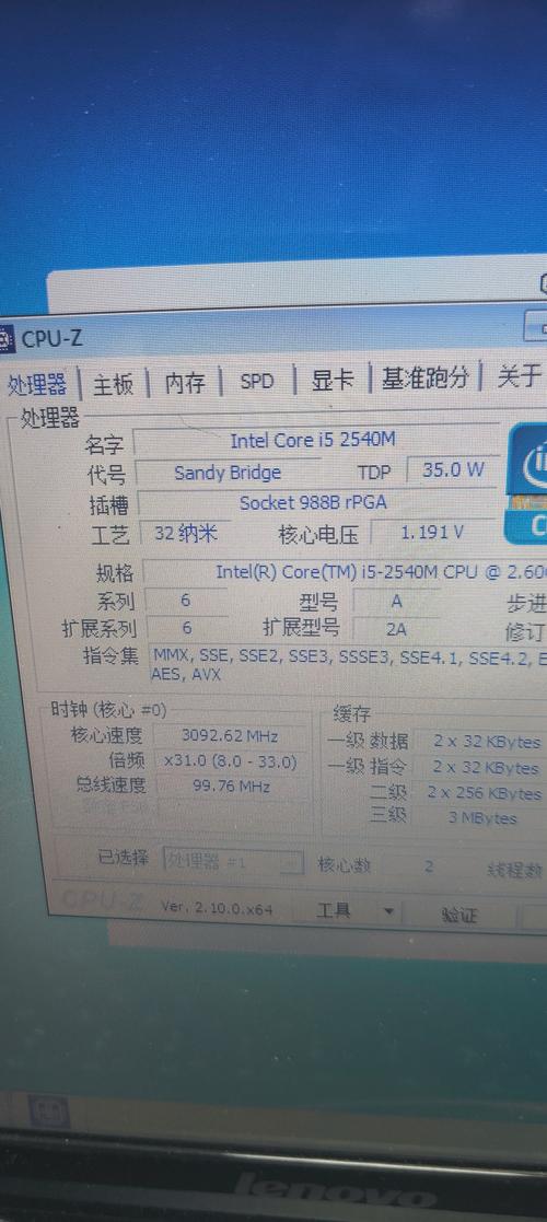 uki32位版本缩略图