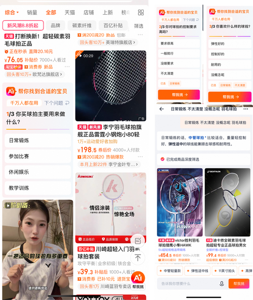 淘宝卖家端入口