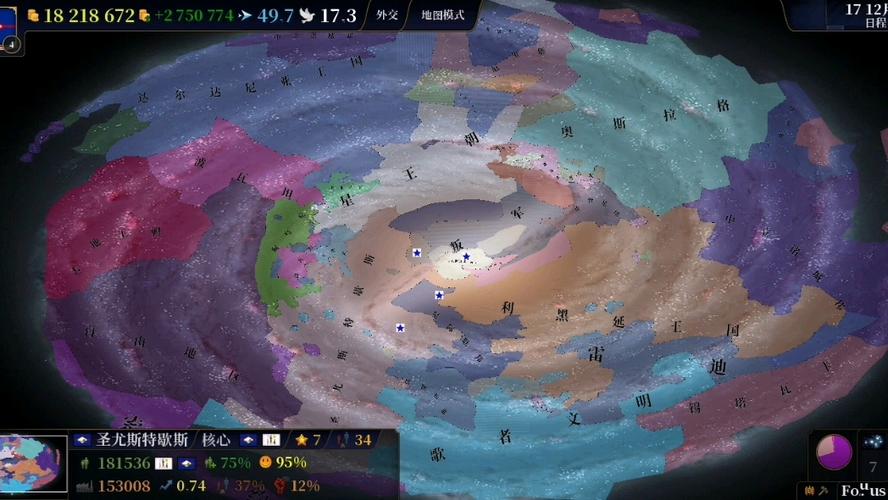 文明时代2汉化图标
