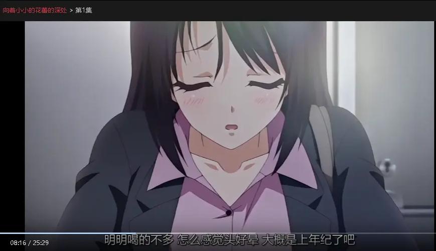 樱花动漫TV版app下载最新游戏截图