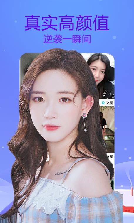梦鹿交友app官方下载图标