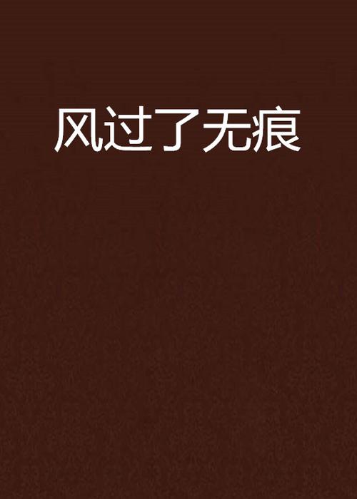 小说阅读器破解无广告缩略图