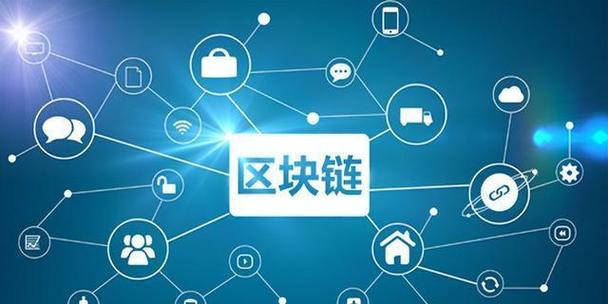 区块链的前景能长久吗缩略图