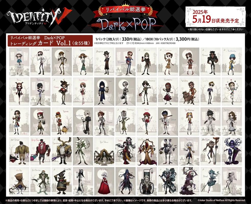 第五人格华康pop字体安装包缩略图