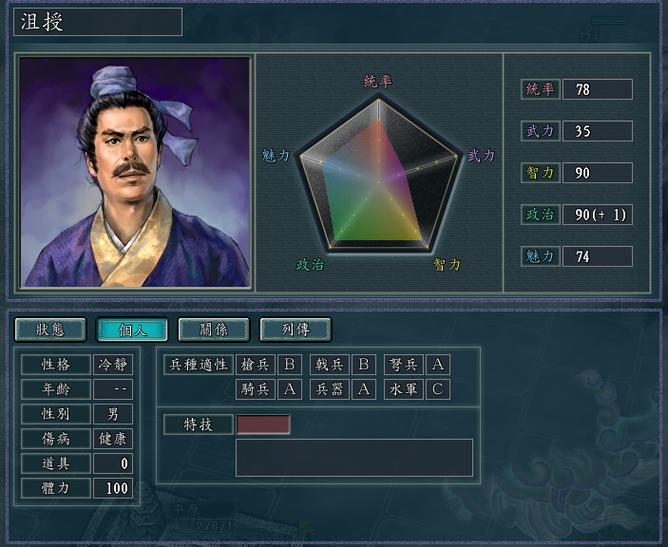 三国志战略版建立同盟缩略图