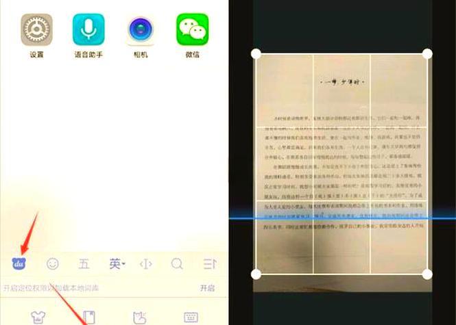 华为手机如何拍文本格式