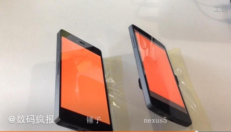 手机屏幕显示偏色图标