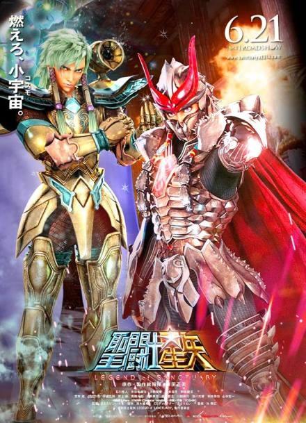 圣斗士星矢剧场版6:圣域传说评价缩略图