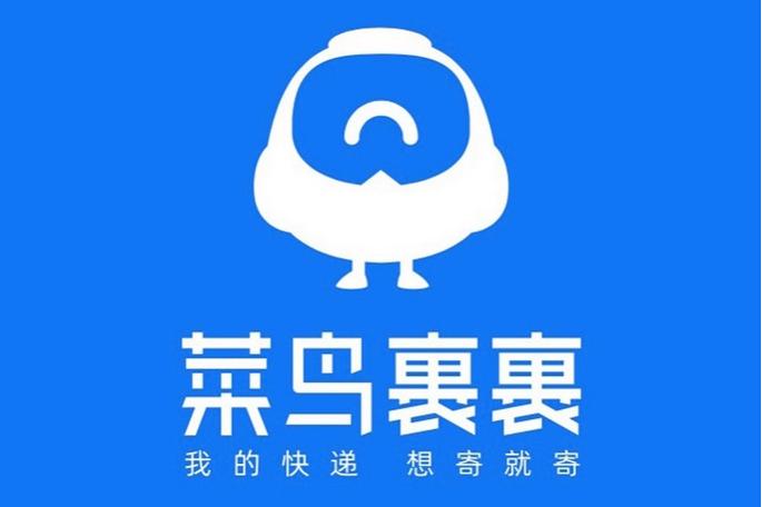 拼多多关联菜鸟裹裹图标