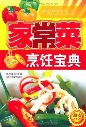 煮章鱼要多长时间才能熟缩略图