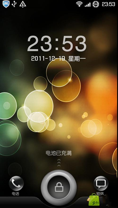 90FPS缩略图