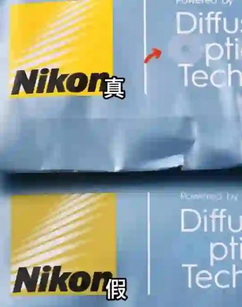 bigoffs假货最明显的特征游戏截图
