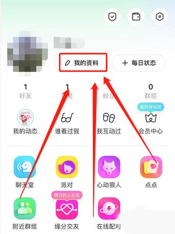 陌陌下载安装2015正版下载缩略图