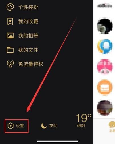 小米删除的录屏怎么找回