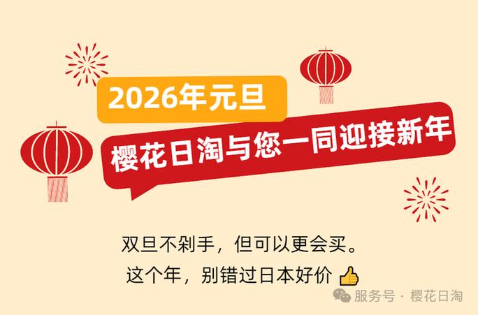 淘宝上新最佳时间图标