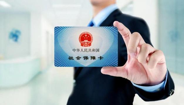 大学发的社保卡和家里的社保卡