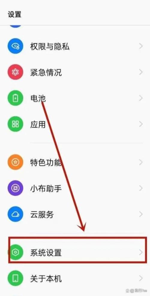 oppo手机怎么让屏幕不会熄灭