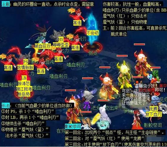 梦幻西游新戏蜃海影缩略图