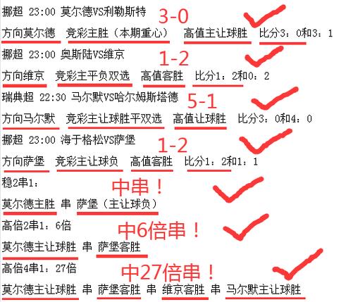 旧版完场比分完整版