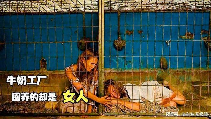《牛奶工》电影在线观看缩略图