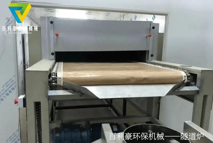 蒸汽隧道炉