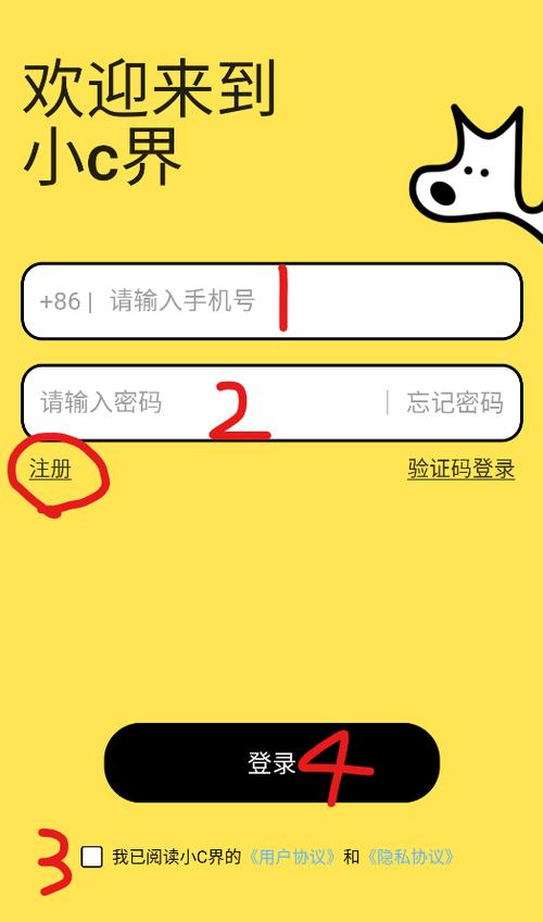 Cosplay免费软件有哪些缩略图