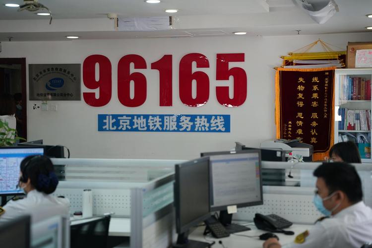 地铁跑酷官方电话号码