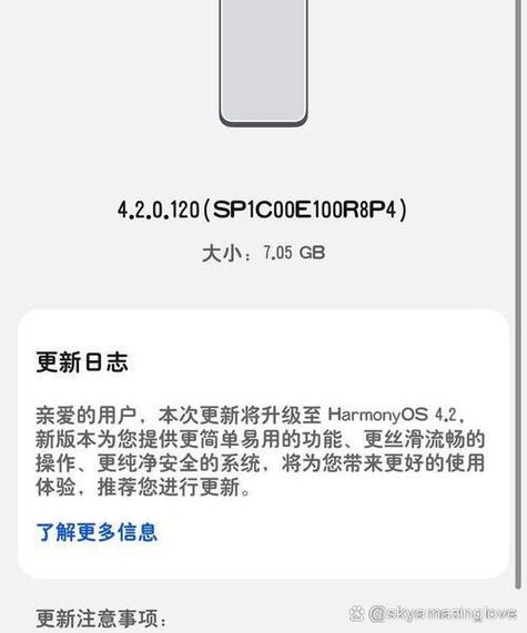 华为纯血鸿蒙主题自动续费怎么关闭缩略图