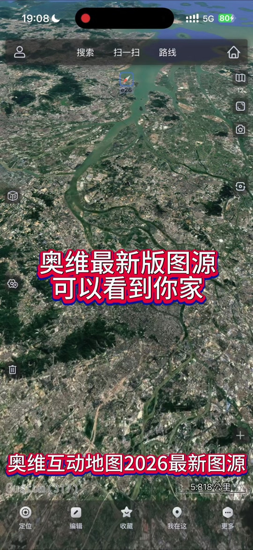 2026谷歌地图卫星高清缩略图