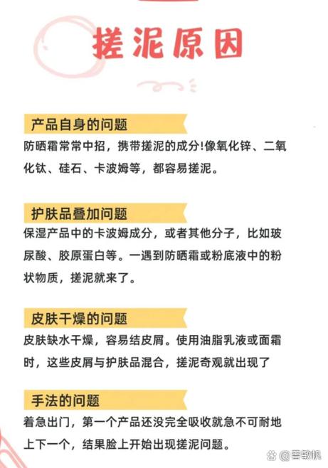 每天洗澡都能搓出泥什么原因图标