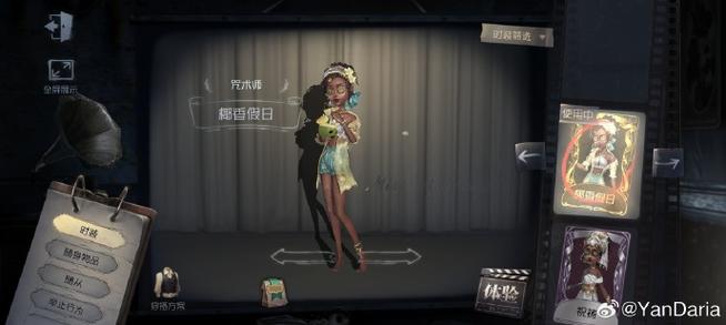 咒术师百度百科缩略图