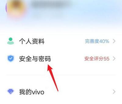 重装上阵如何注销账号图标