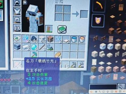 拔刀剑竹光游戏截图