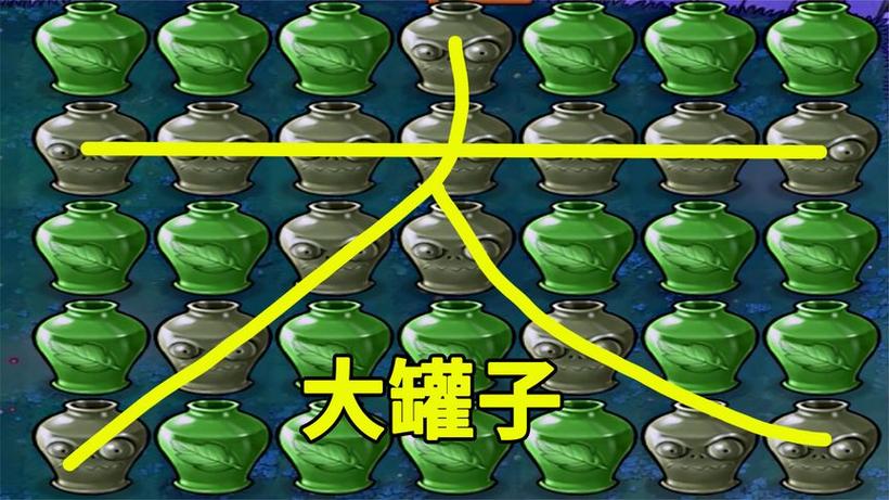 我家是砸罐子哈二叔很酷