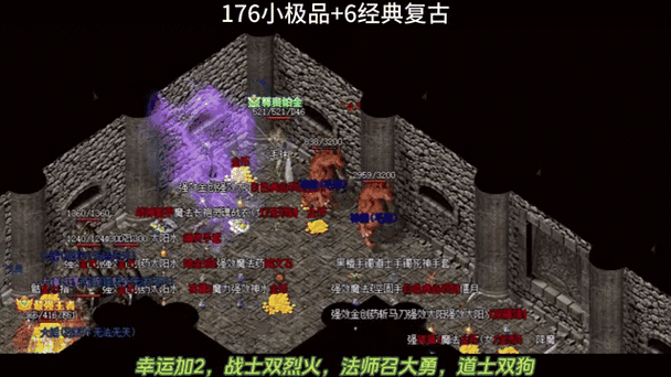 1.76金币传奇图标