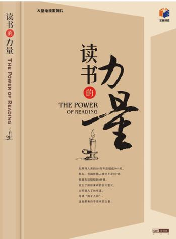 小孩坚持阅读的好处
