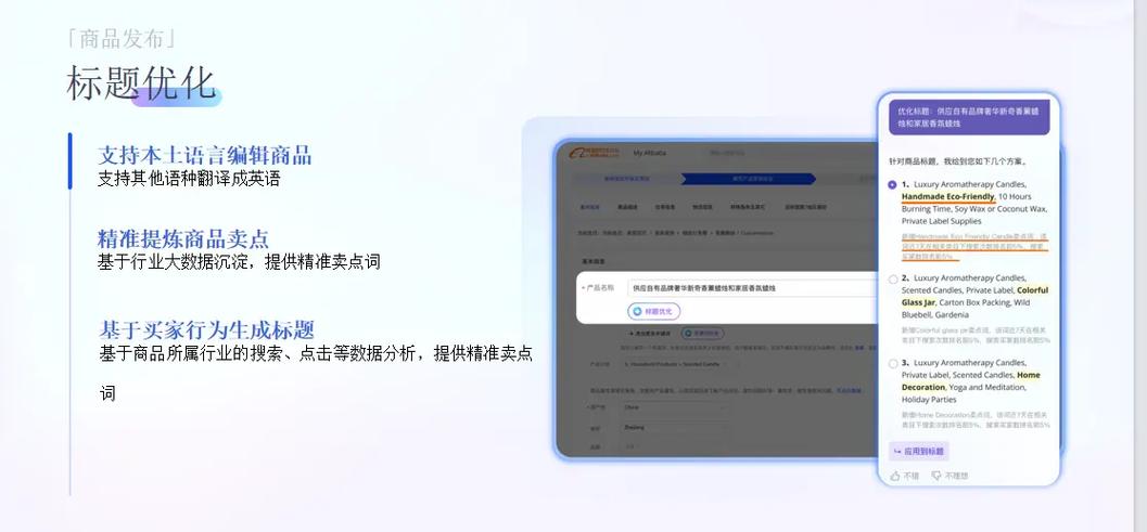 自动回赞助手缩略图