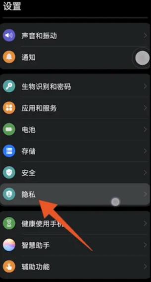 华为nova3隐藏功能缩略图