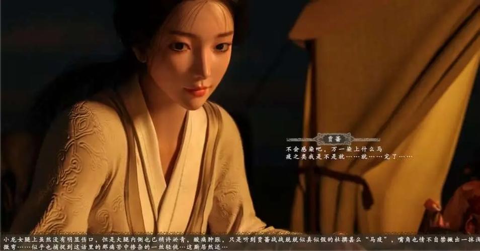 神雕秘传襄阳无情图标